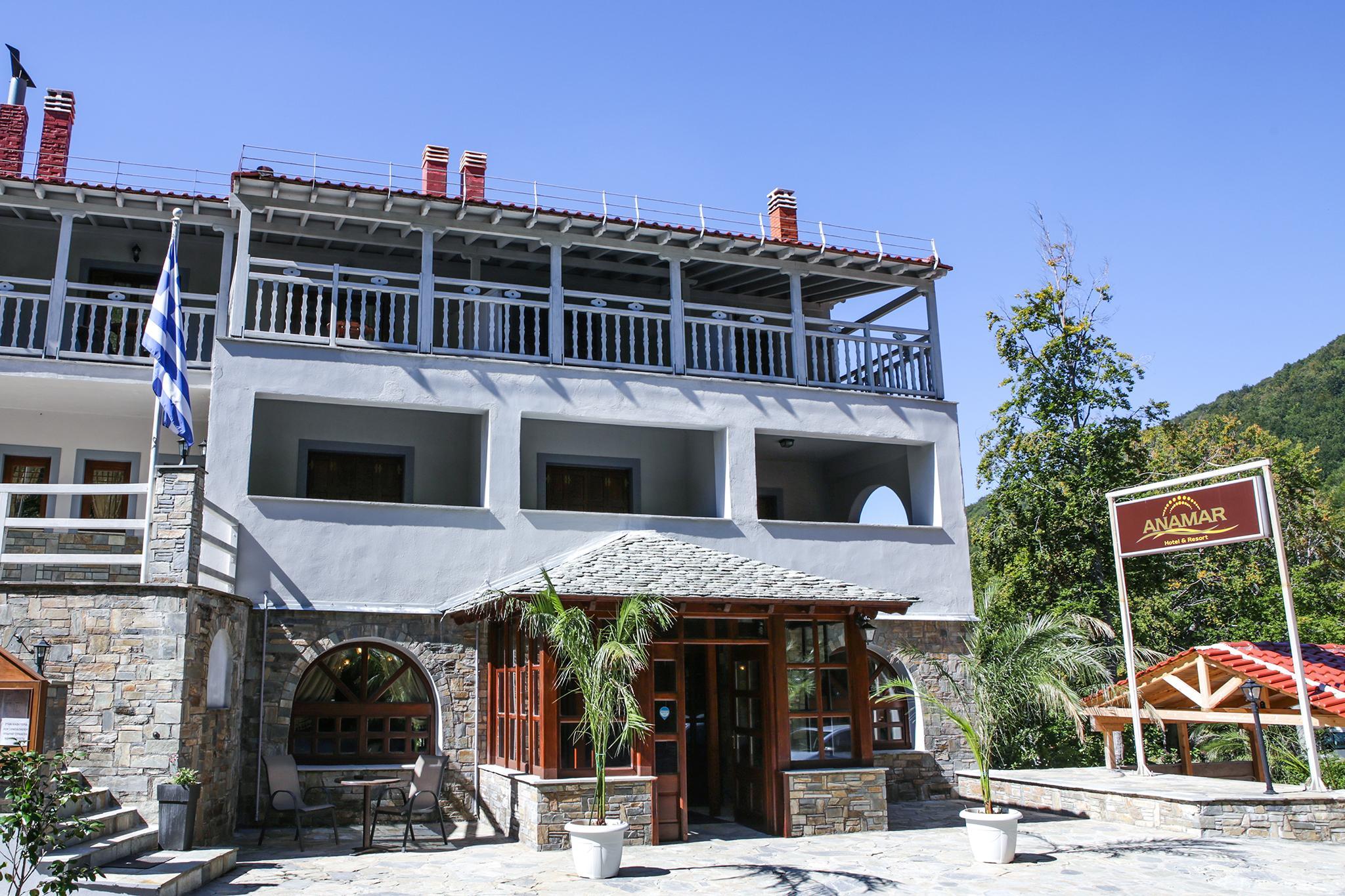 Anamar Pilio Resort Pelion المظهر الخارجي الصورة